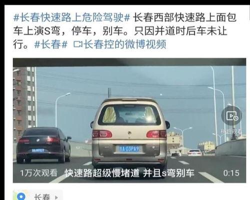 西安面包车爆料最新消息,最新事件引发社会关注