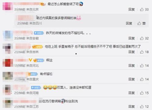 热情爆料网友视频大全,热门事件瞬间回顾